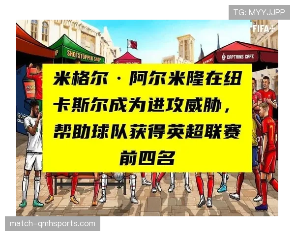 加亚边路突破效率为何持续提升?速度优势如何转化为进攻威胁? 加亚边路突破效率为何持续提升?速度优势如何转化为进攻威胁?